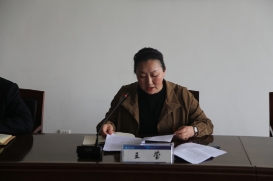 威尼斯城vnsc召开学习贯彻习近平新时代中国特色社会主义思想主题教育动员部署会 威尼斯城vnsc召开学习贯彻习近平新时代中国特色社会主义思想主题教育动员部署会