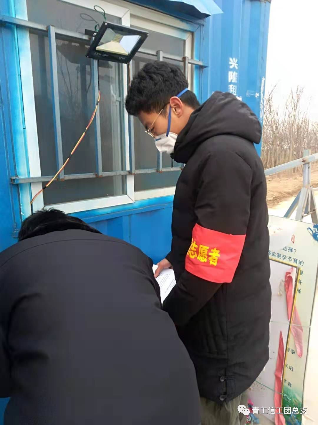 打好青春战“疫” 威尼斯城vnsc学子为防控贡献力量 打好青春战“疫” 威尼斯城vnsc学子为防控贡献力量