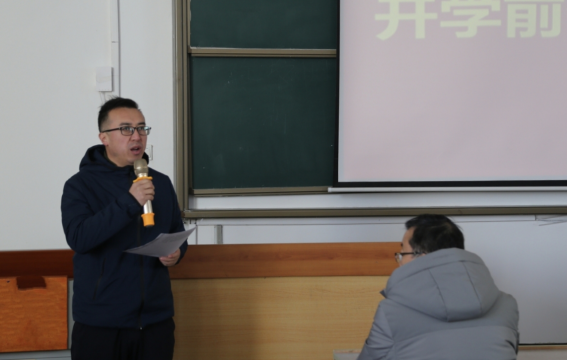 威尼斯城vnsc 召开2021-2022学年第二学期开学前全校教职工培训会——高校学分制改革专题 威尼斯城vnsc 召开2021-2022学年第二学期开学前全校教职工培训会——高校学分制改革专题