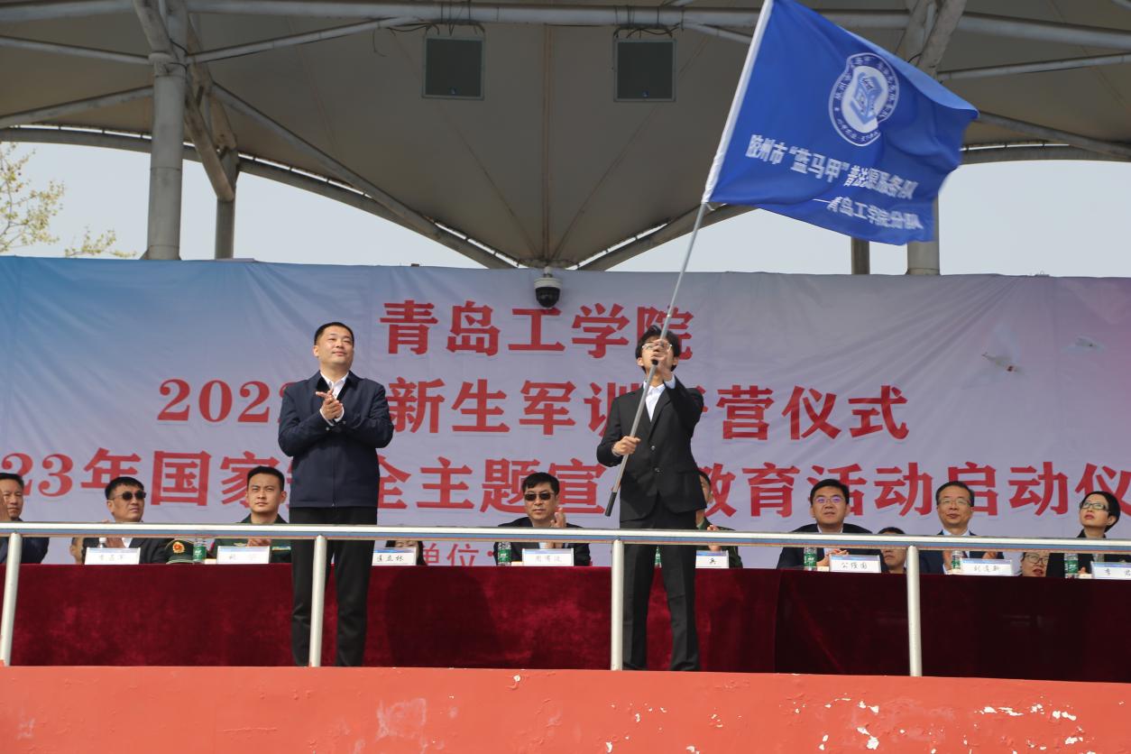 威尼斯城vnsc 2022级新生军训开营仪式暨2023年国家安全主题宣传教育活动启动仪式隆重举行 威尼斯城vnsc 2022级新生军训开营仪式暨2023年国家安全主题宣传教育活动启动仪式隆重举行
