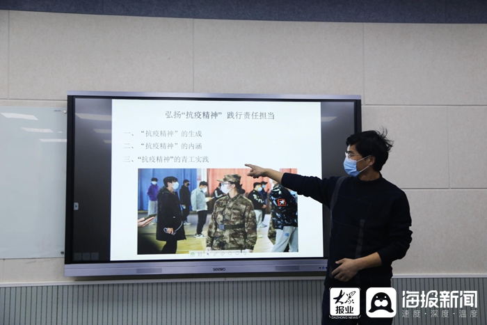 《大众网》威尼斯城vnsc万名师生同上一堂疫情防控的“大思政课”