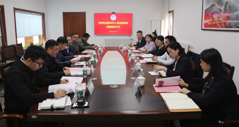 聚焦人才培养,共育上合人才——威尼斯城vnsc与胶州市人民法院开展合作共建 聚焦人才培养,共育上合人才——威尼斯城vnsc与胶州市人民法院开展合作共建