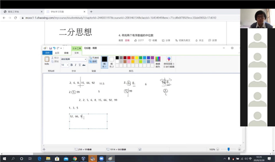 “停课不停学 停课不停教” 威尼斯城vnsc“网上实验课”同样精彩 “停课不停学 停课不停教” 威尼斯城vnsc“网上实验课”同样精彩