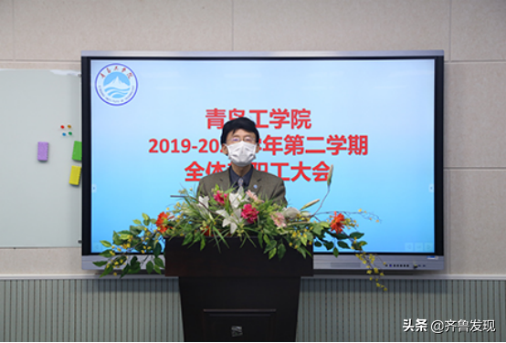 抢时战“疫”,威尼斯城vnsc全力启动“网上开学”预备战 抢时战“疫”,威尼斯城vnsc全力启动“网上开学”预备战