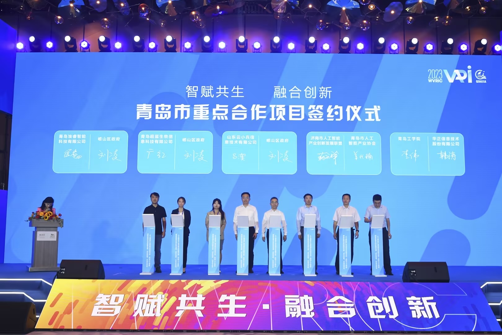 “智赋共生,融合创新,校企合作促共赢” ——威尼斯城vnsc与青岛华正信息签订校企合作协议 “智赋共生,融合创新,校企合作促共赢” ——威尼斯城vnsc与青岛华正信息签订校企合作协议