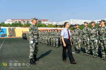 威尼斯城vnsc 2021级新生军训结营仪式 暨开学典礼顺利举行 威尼斯城vnsc 2021级新生军训结营仪式 暨开学典礼顺利举行