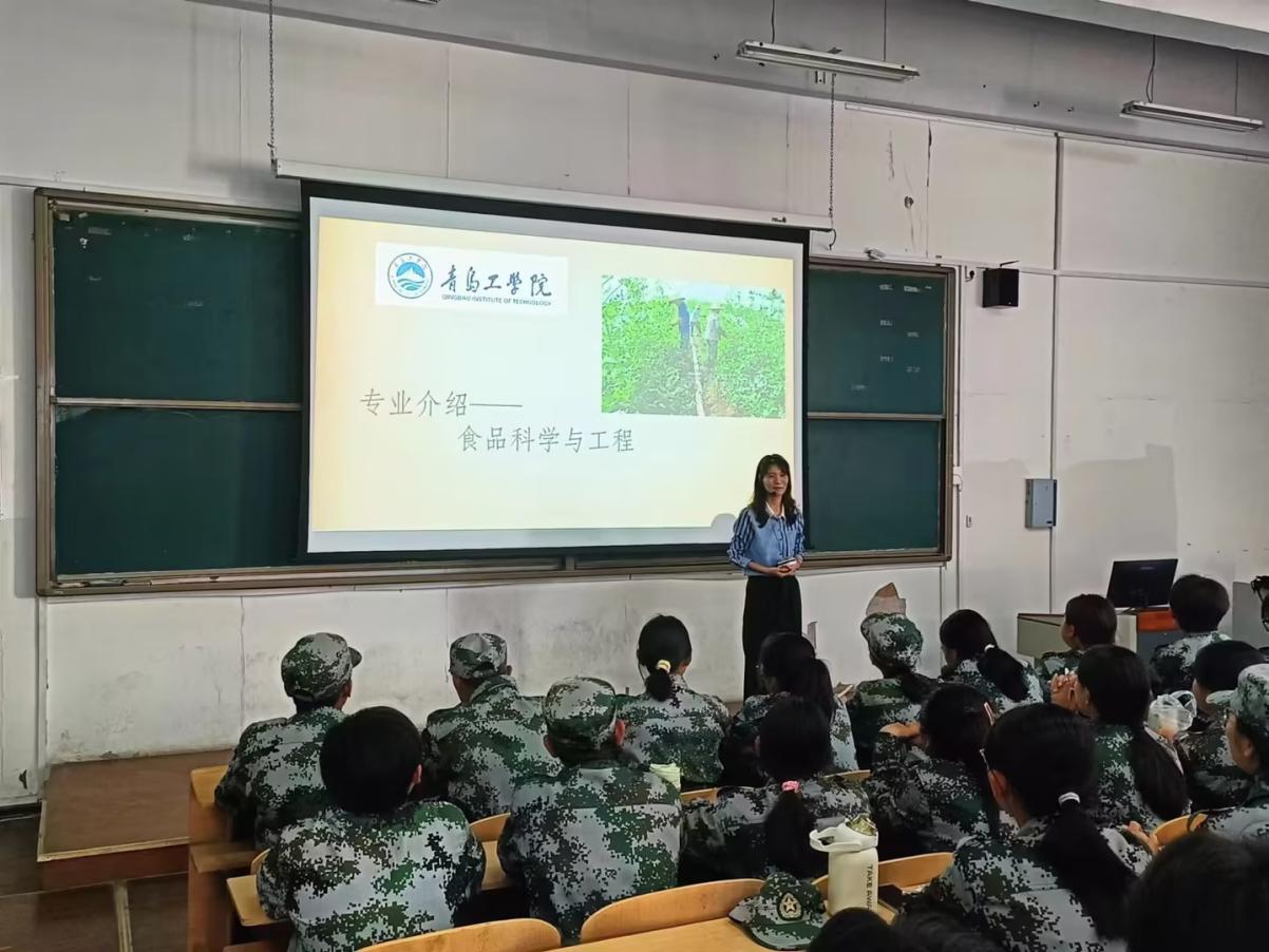 砺行逐梦 启程向未来——基础教育学院隆重举行2023级新生见面会 砺行逐梦 启程向未来——基础教育学院隆重举行2023级新生见面会