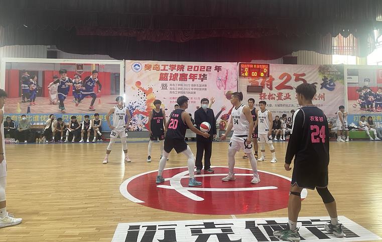 “以篮球之名,投成长之风采”我院2022年篮球嘉年华顺利闭幕 “以篮球之名,投成长之风采”我院2022年篮球嘉年华顺利闭幕