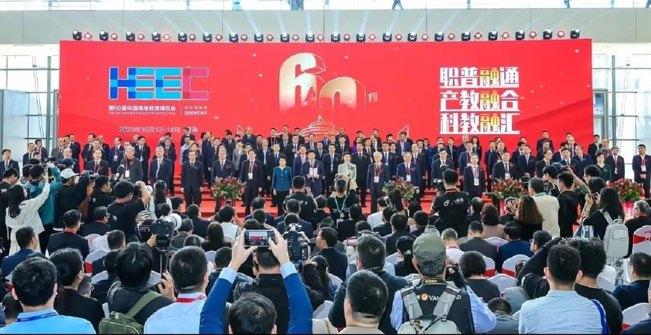 学校组织教师参加第60届中国高等教育博览会 学校组织教师参加第60届中国高等教育博览会