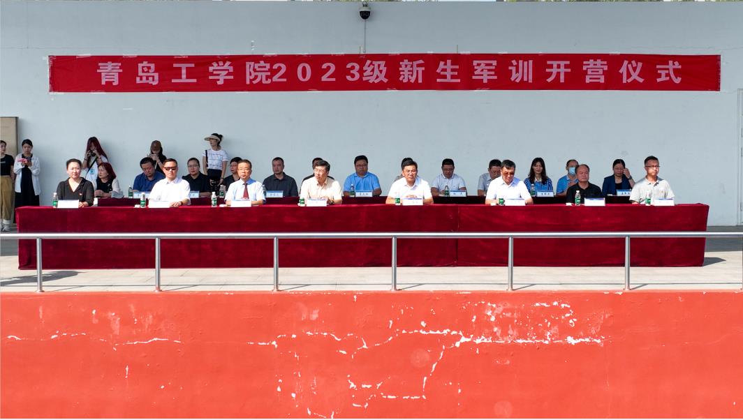 飒爽英姿!我院2023级新生军训开营! 飒爽英姿!我院2023级新生军训开营!