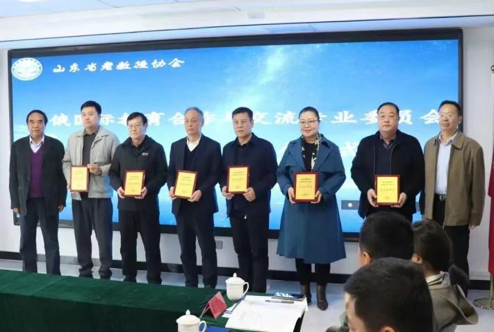 我校成为山东省老教授协会中俄国际教育合作与交流委员会副主任单位 我校成为山东省老教授协会中俄国际教育合作与交流委员会副主任单位
