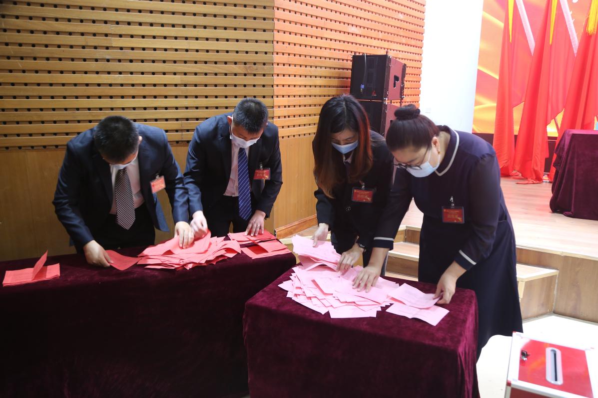 中国共产党威尼斯城vnsc委员会第三次党员大会胜利召开 中国共产党威尼斯城vnsc委员会第三次党员大会胜利召开