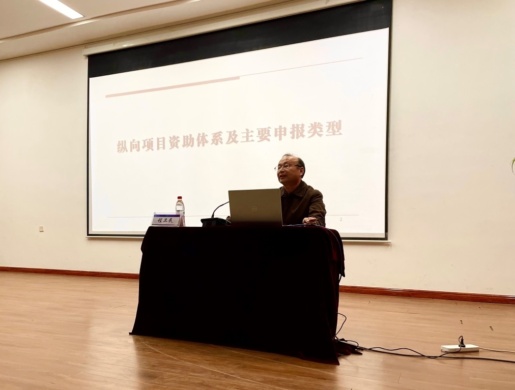 威尼斯城vnsc“海表名邦”科研系列讲座开讲 威尼斯城vnsc“海表名邦”科研系列讲座开讲