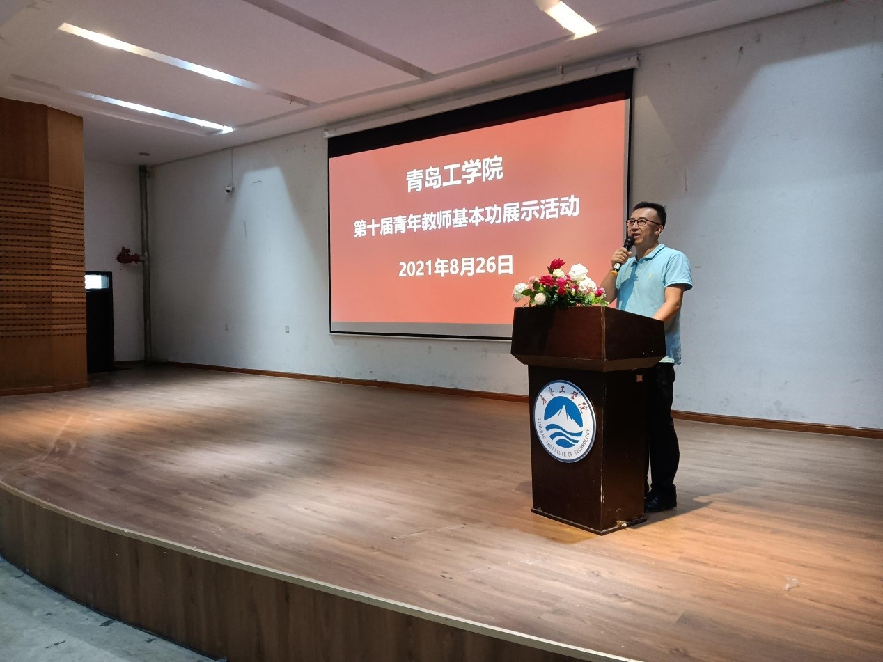 威尼斯城vnsc顺利举办第十届青年教师教学基本功展示活动 威尼斯城vnsc顺利举办第十届青年教师教学基本功展示活动