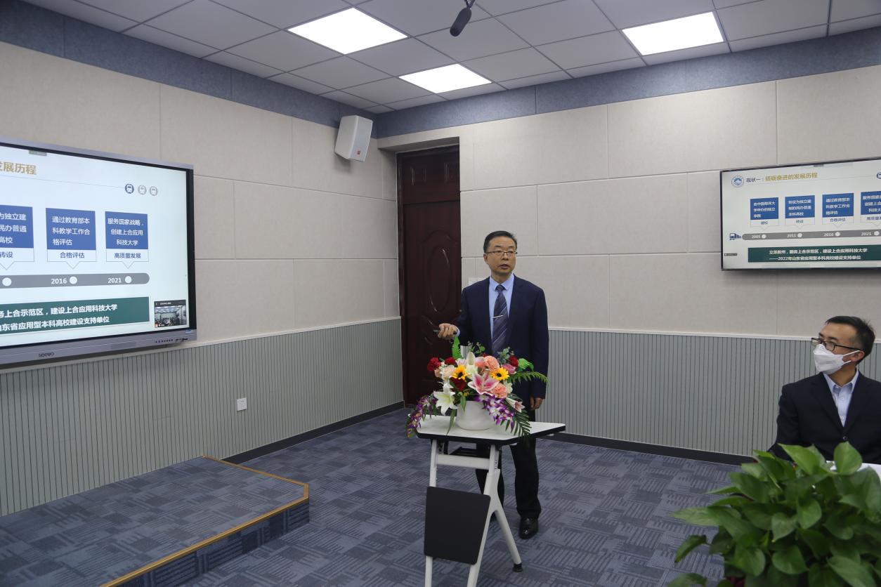 威尼斯城vnsc召开校级高水平学科建设方案审核论证会