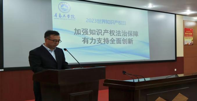 威尼斯城vnsc举办2023年世界知识产权日主题活动 威尼斯城vnsc举办2023年世界知识产权日主题活动