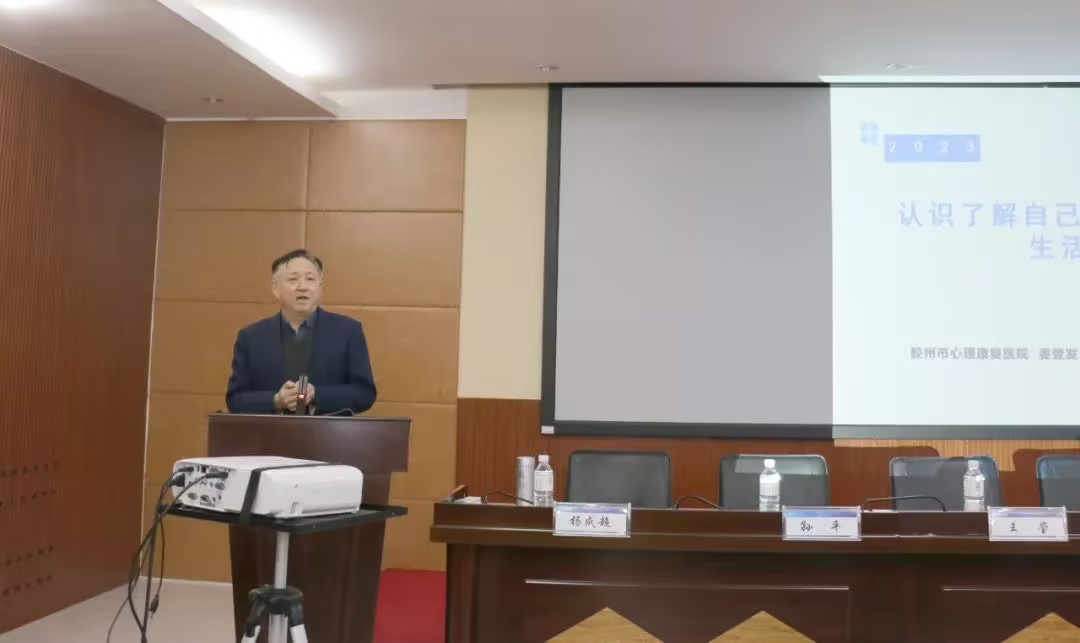 医教融合 携手育人——我校与胶州市心理康复医院共建签约仪式顺利举行 医教融合 携手育人——我校与胶州市心理康复医院共建签约仪式顺利举行
