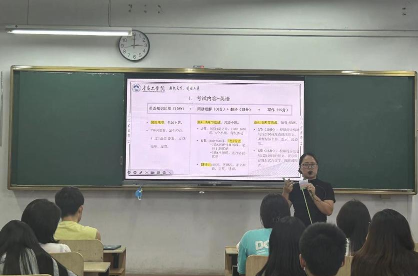 基础教育学院举办汉语言文学专业2024硕士研究生考试指导讲座 基础教育学院举办汉语言文学专业2024硕士研究生考试指导讲座