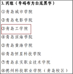 15金!11银!25铜!威尼斯城vnsc运动员在2023年青岛高校田径运动会载誉而归 15金!11银!25铜!威尼斯城vnsc运动员在2023年青岛高校田径运动会载誉而归