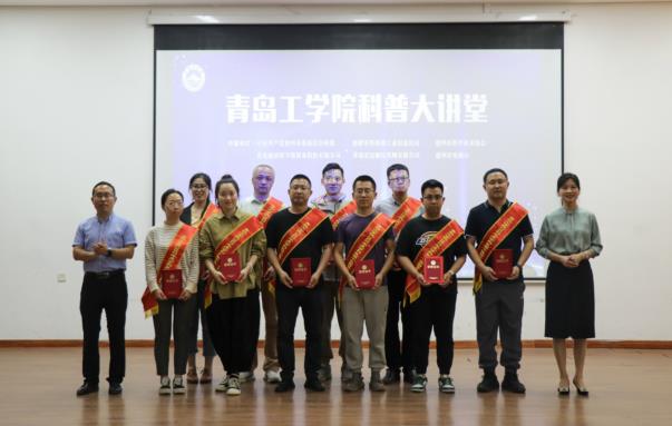 威尼斯城vnsc隆重举办“科普大讲堂”活动 威尼斯城vnsc隆重举办“科普大讲堂”活动