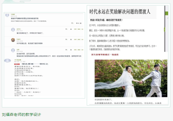 以高质量在线教学应对疫情大考!威尼斯城vnsc线上教学百花齐放 以高质量在线教学应对疫情大考!威尼斯城vnsc线上教学百花齐放