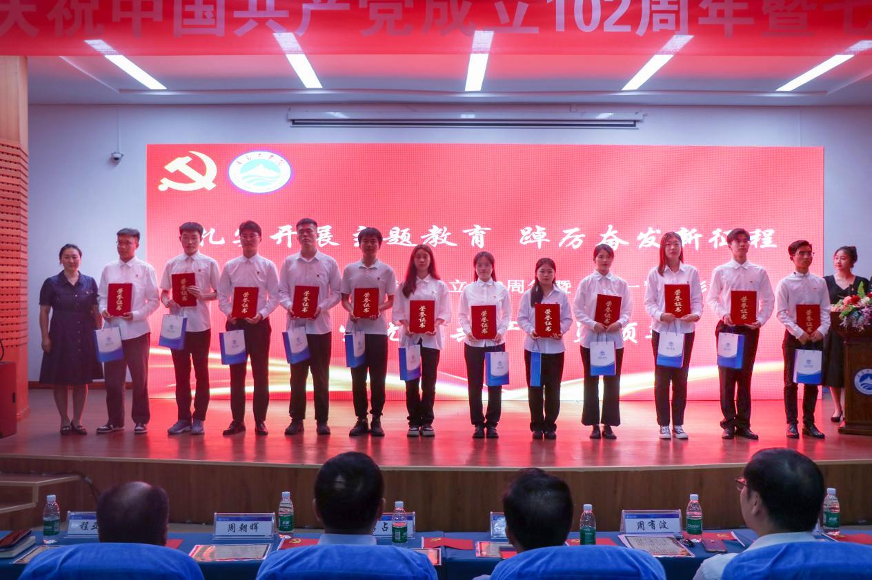 威尼斯城vnsc举行庆祝中国共产党成立102周年暨“七一”表彰大会 威尼斯城vnsc举行庆祝中国共产党成立102周年暨“七一”表彰大会