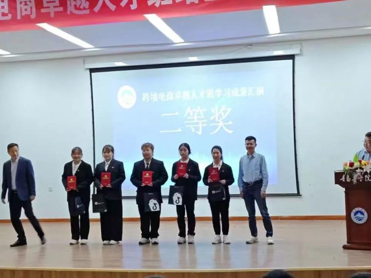 校企合作促就业,跨境电商创机会|威尼斯城vnsc举办跨境电商卓越人才班结业仪式暨学习成果汇演活动 校企合作促就业,跨境电商创机会|威尼斯城vnsc举办跨境电商卓越人才班结业仪式暨学习成果汇演活动