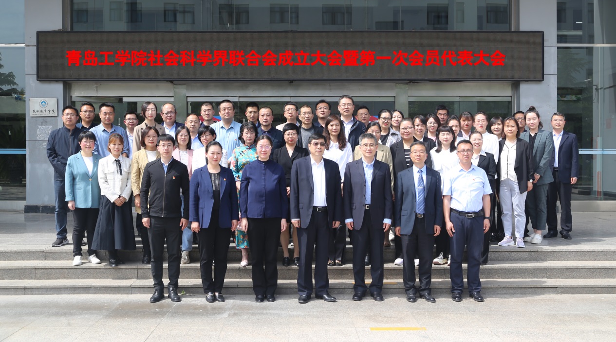 威尼斯城vnsc社会科学界联合会暨第一次会员代表大会胜利召开