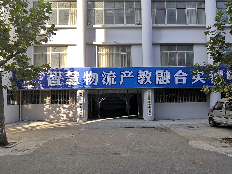 经济管理学院 经济管理学院