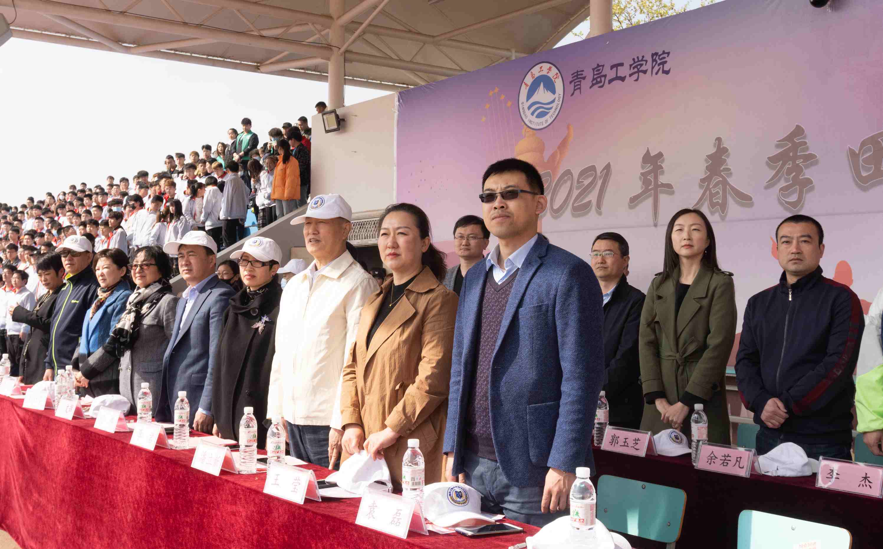 追随“红色印记”!我院2021年春季田径运动会开幕 追随“红色印记”!我院2021年春季田径运动会开幕