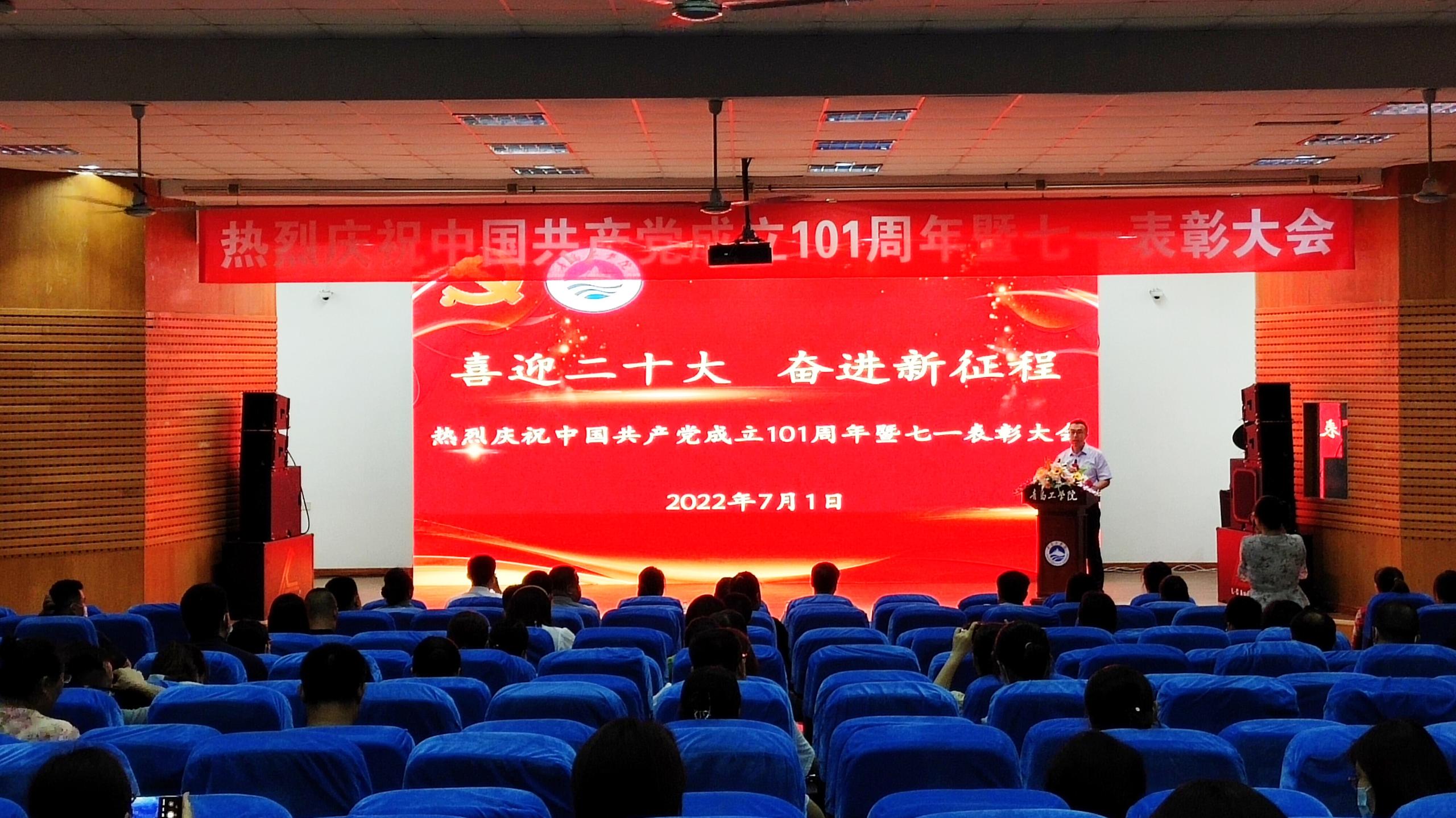“三个聚焦”庆华诞 携手同行话初心——威尼斯城vnsc“七一”专题活动 “三个聚焦”庆华诞 携手同行话初心——威尼斯城vnsc“七一”专题活动