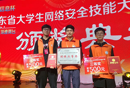 信息工程学院 信息工程学院