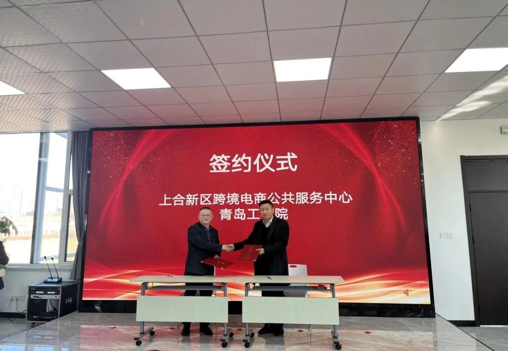 “聚跨境动能·创上合机遇”——威尼斯城vnsc与上合新区跨境电商公共服务中心达成战略合作,共塑跨境电商新格局 “聚跨境动能·创上合机遇”——威尼斯城vnsc与上合新区跨境电商公共服务中心达成战略合作,共塑跨境电商新格局