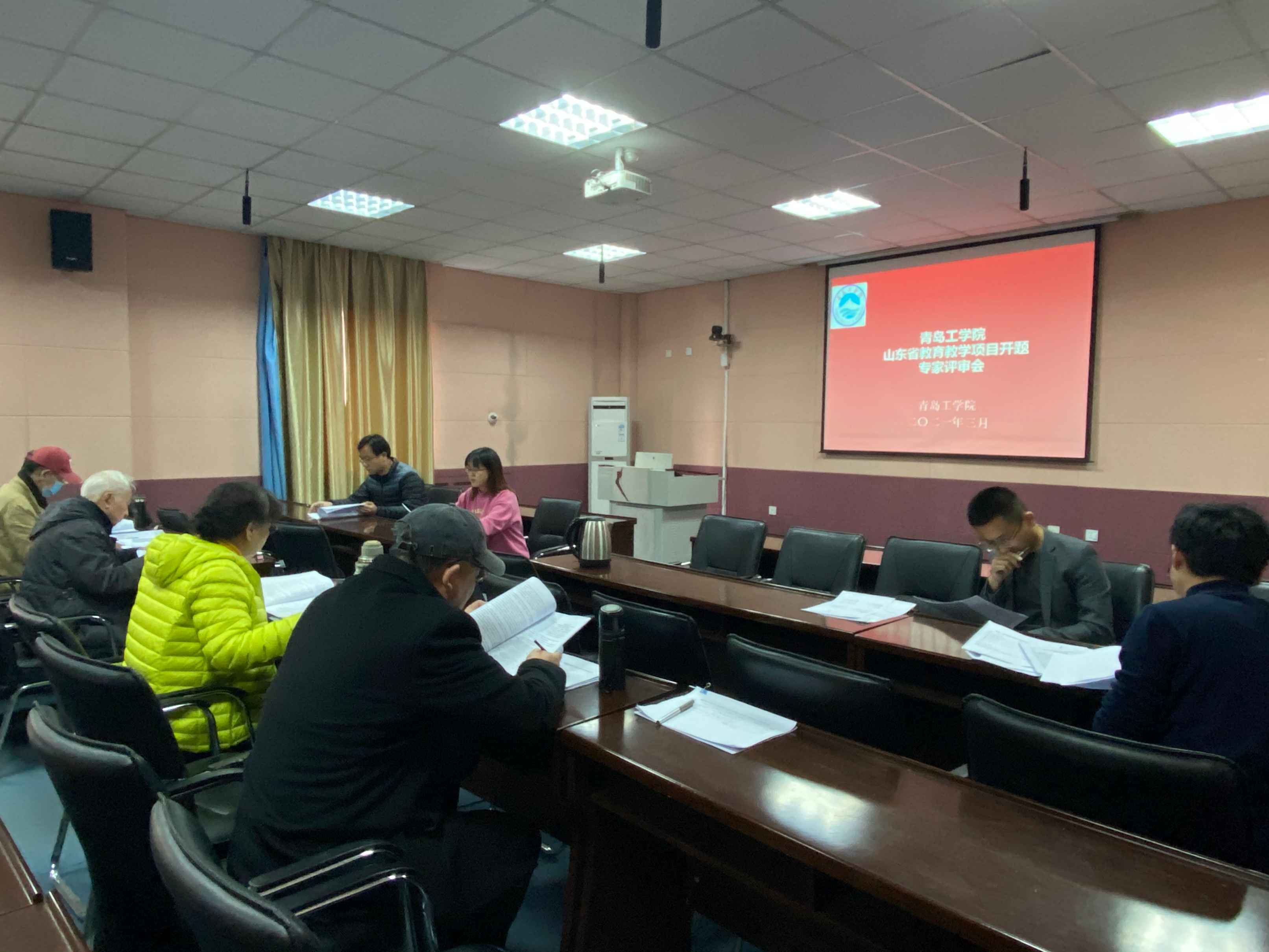 威尼斯城vnsc顺利召开山东省教育教学项目开题报告会 威尼斯城vnsc顺利召开山东省教育教学项目开题报告会