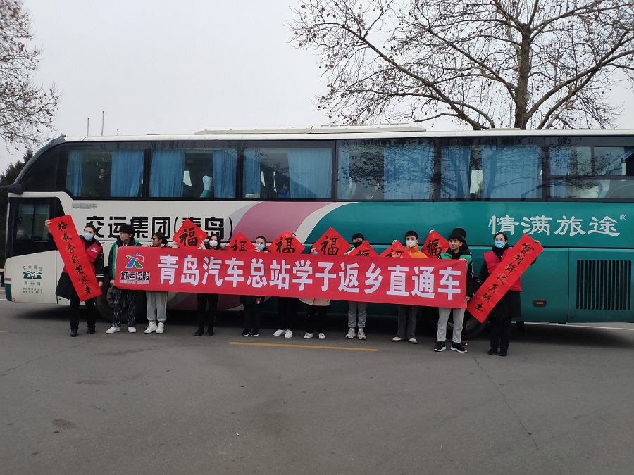 威尼斯城vnsc“五大举措”为学生返乡安全保驾护航 威尼斯城vnsc“五大举措”为学生返乡安全保驾护航