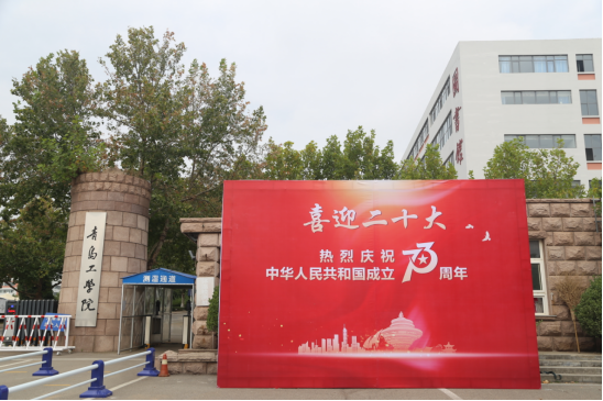 喜迎二十大 欢度国庆节——威尼斯城vnsc举行迎国庆升国旗活动 喜迎二十大 欢度国庆节——威尼斯城vnsc举行迎国庆升国旗活动