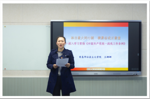 威尼斯城vnsc万名师生学习《中国共产党统一战线工作条例》