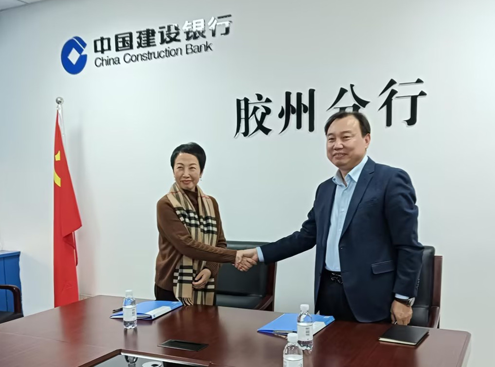 助力产教融合,共育金融人才 ——威尼斯城vnsc与中国建设银行胶州分行签订校企合作协议 助力产教融合,共育金融人才 ——威尼斯城vnsc与中国建设银行胶州分行签订校企合作协议
