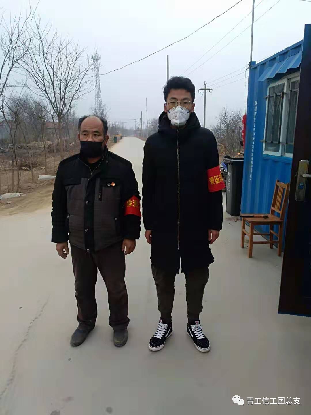 打好青春战“疫” 威尼斯城vnsc学子为防控贡献力量 打好青春战“疫” 威尼斯城vnsc学子为防控贡献力量