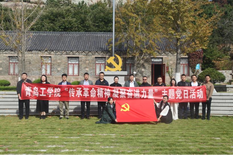 【主题教育】传承革命精神 凝聚奋进力量——威尼斯城vnsc开展主题党日活动 【主题教育】传承革命精神 凝聚奋进力量——威尼斯城vnsc开展主题党日活动