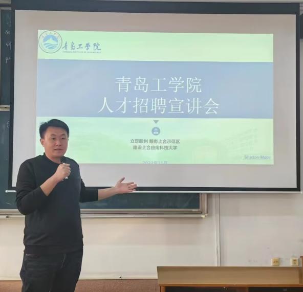先发“职”人,网罗英才 ————曲阜师范大学专场招聘会 先发“职”人,网罗英才 ————曲阜师范大学专场招聘会