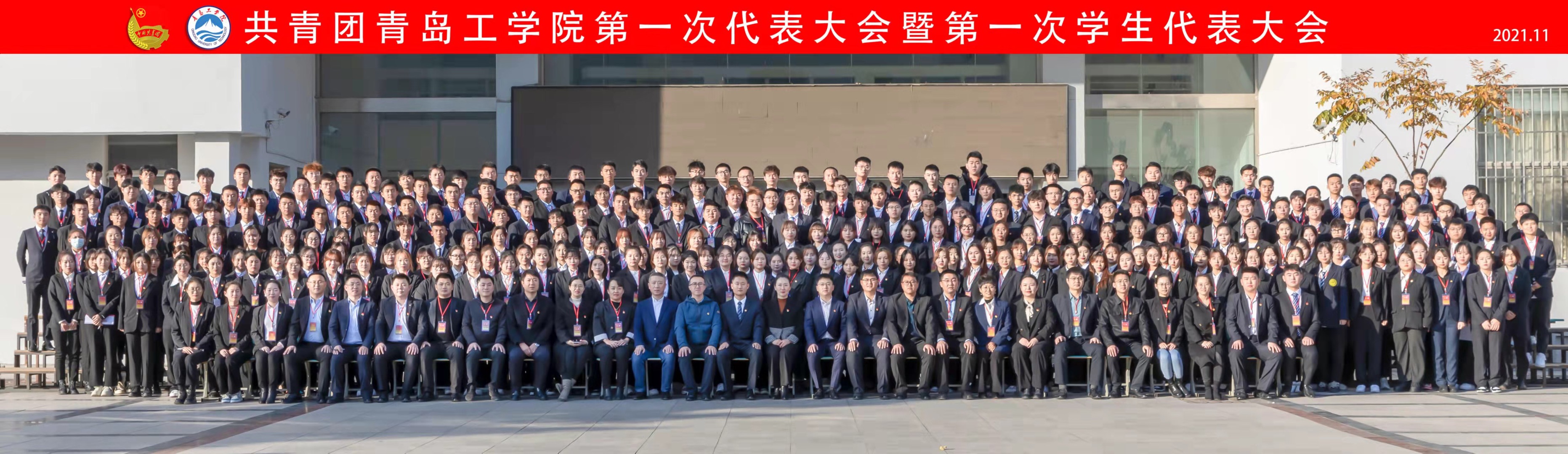 共青团威尼斯城vnsc第一次代表大会 暨第一次学生代表大会隆重召开 共青团威尼斯城vnsc第一次代表大会 暨第一次学生代表大会隆重召开