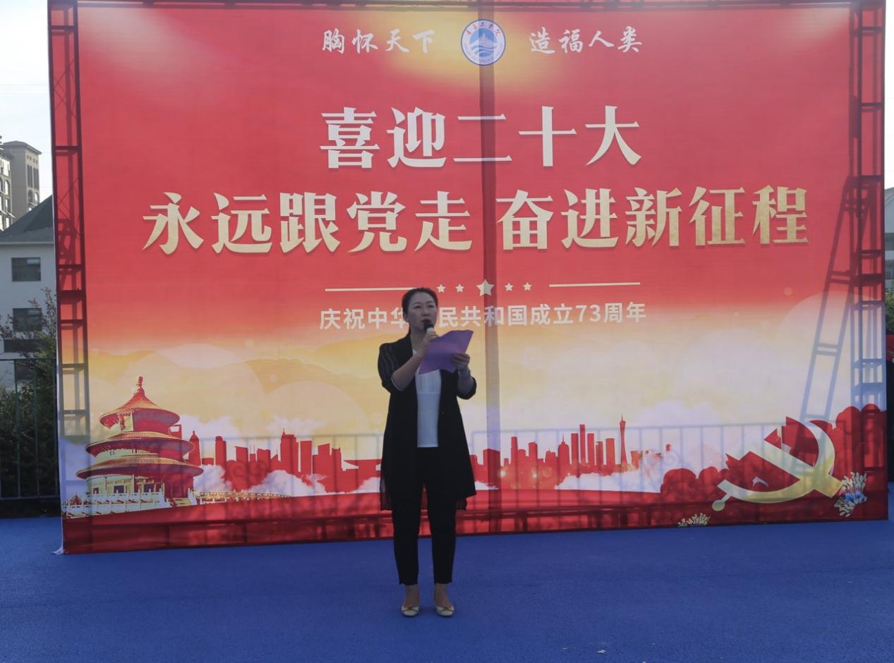喜迎二十大 欢度国庆节——威尼斯城vnsc举行迎国庆升国旗活动 喜迎二十大 欢度国庆节——威尼斯城vnsc举行迎国庆升国旗活动