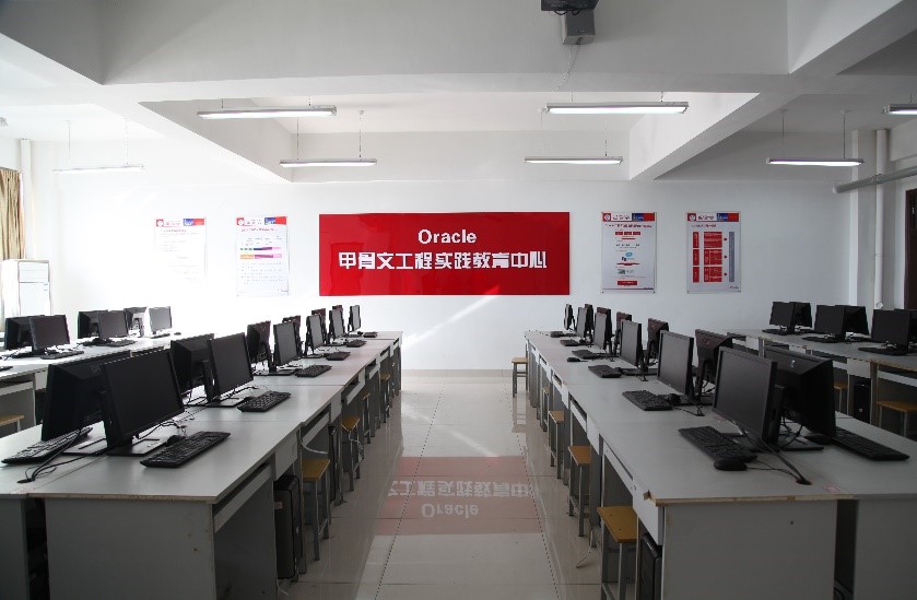 信息工程学院 信息工程学院