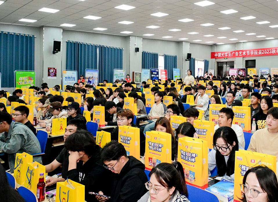 学院奖2023秋季征集大赛创意星球大讲堂威尼斯城vnsc站巡讲活动圆满落幕 学院奖2023秋季征集大赛创意星球大讲堂威尼斯城vnsc站巡讲活动圆满落幕