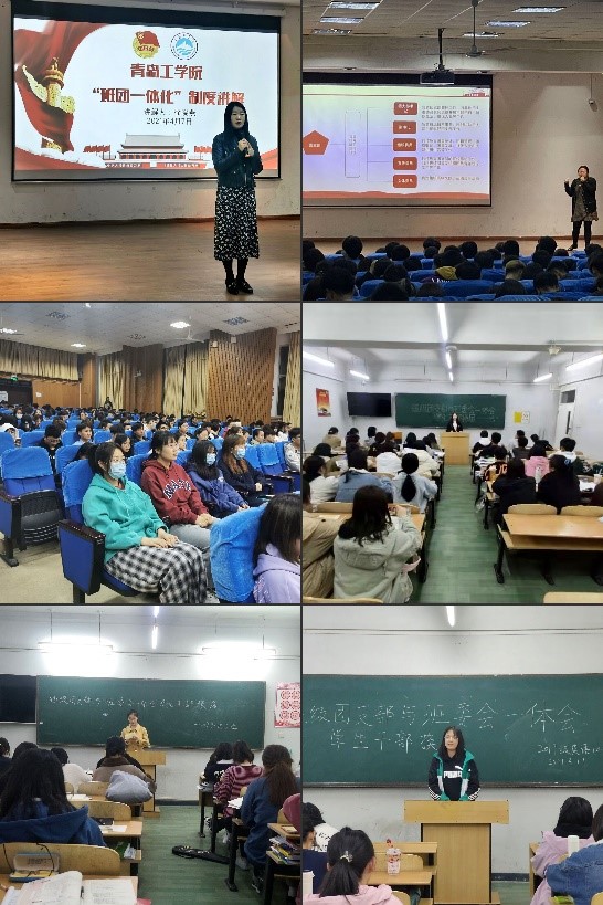 凝聚青年,服务大局--威尼斯城vnsc顺利完成2021年班团一体化建设工作 凝聚青年,服务大局--威尼斯城vnsc顺利完成2021年班团一体化建设工作