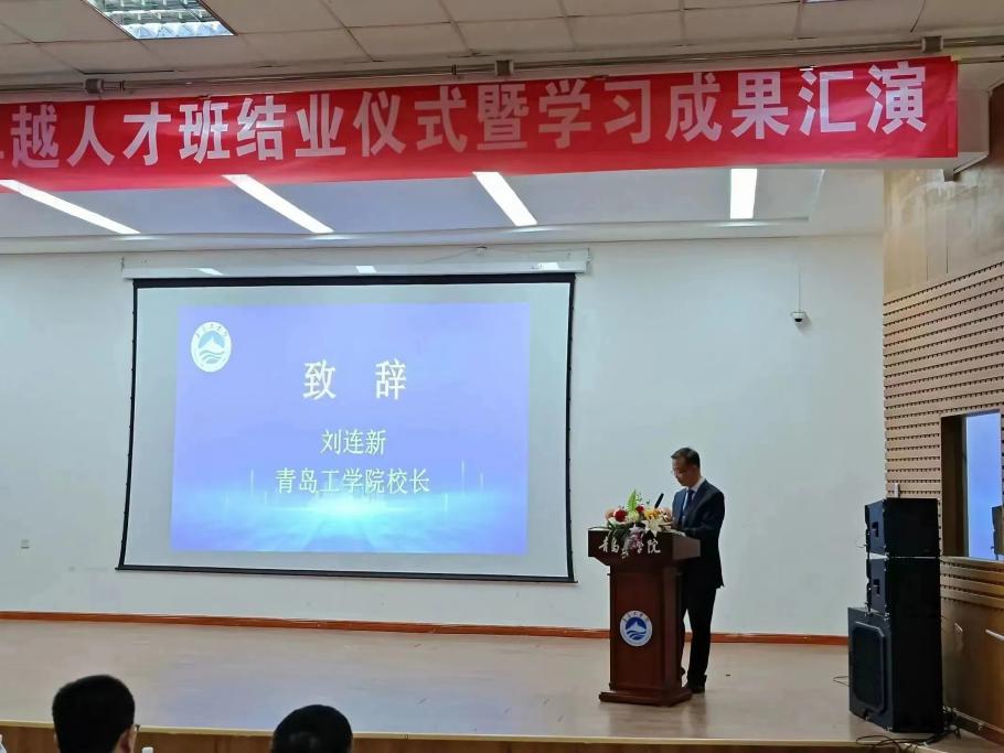 校企合作促就业,跨境电商创机会|威尼斯城vnsc举办跨境电商卓越人才班结业仪式暨学习成果汇演活动 校企合作促就业,跨境电商创机会|威尼斯城vnsc举办跨境电商卓越人才班结业仪式暨学习成果汇演活动