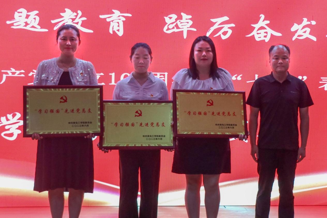 威尼斯城vnsc举行庆祝中国共产党成立102周年暨“七一”表彰大会 威尼斯城vnsc举行庆祝中国共产党成立102周年暨“七一”表彰大会