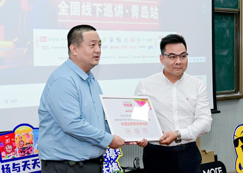 学院奖2023秋季征集大赛创意星球大讲堂威尼斯城vnsc站巡讲活动圆满落幕 学院奖2023秋季征集大赛创意星球大讲堂威尼斯城vnsc站巡讲活动圆满落幕