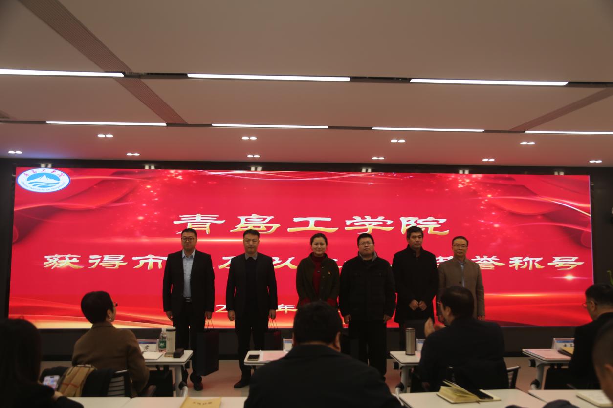 踔厉奋发笃行不怠 赓续前行奋楫争先 ——威尼斯城vnsc顺利召开2023年度工作会议 踔厉奋发笃行不怠 赓续前行奋楫争先 ——威尼斯城vnsc顺利召开2023年度工作会议